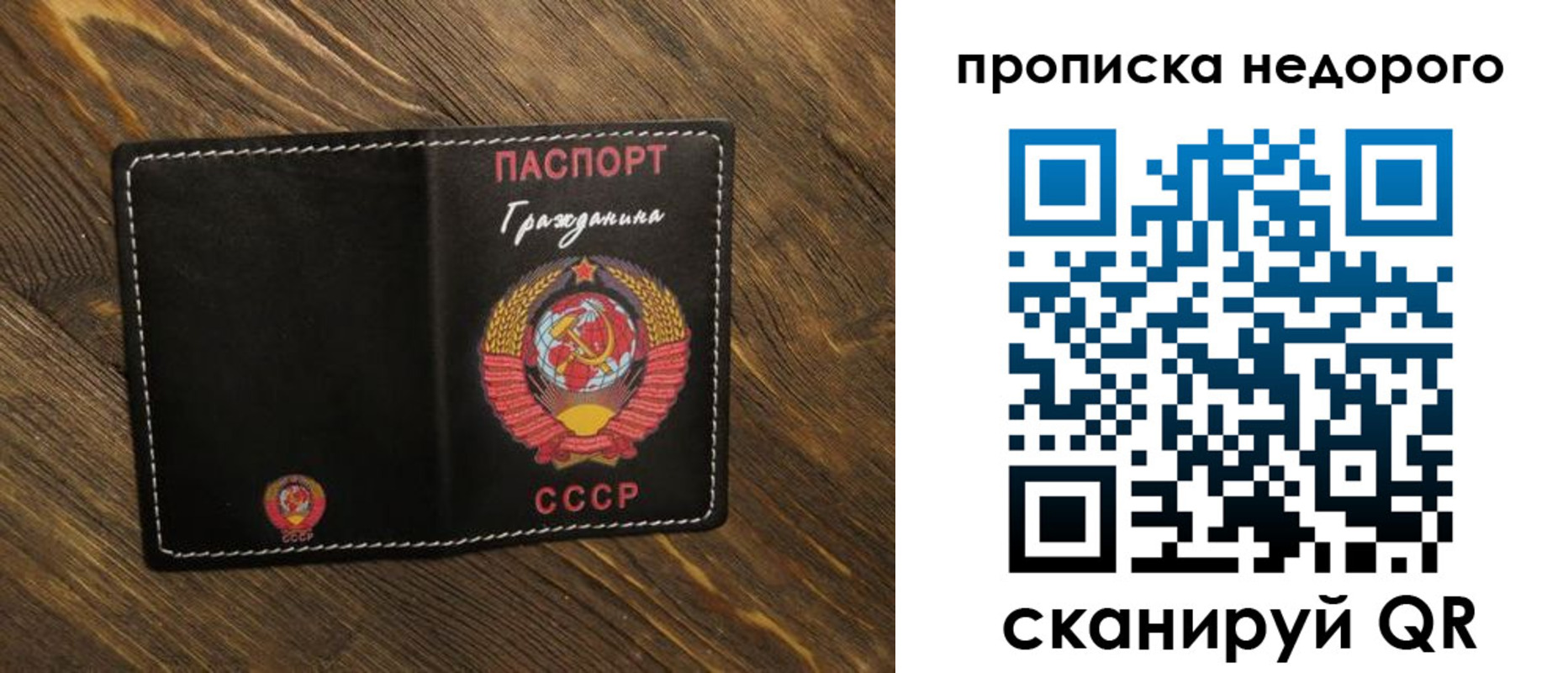 миграционный учет в Искитиме